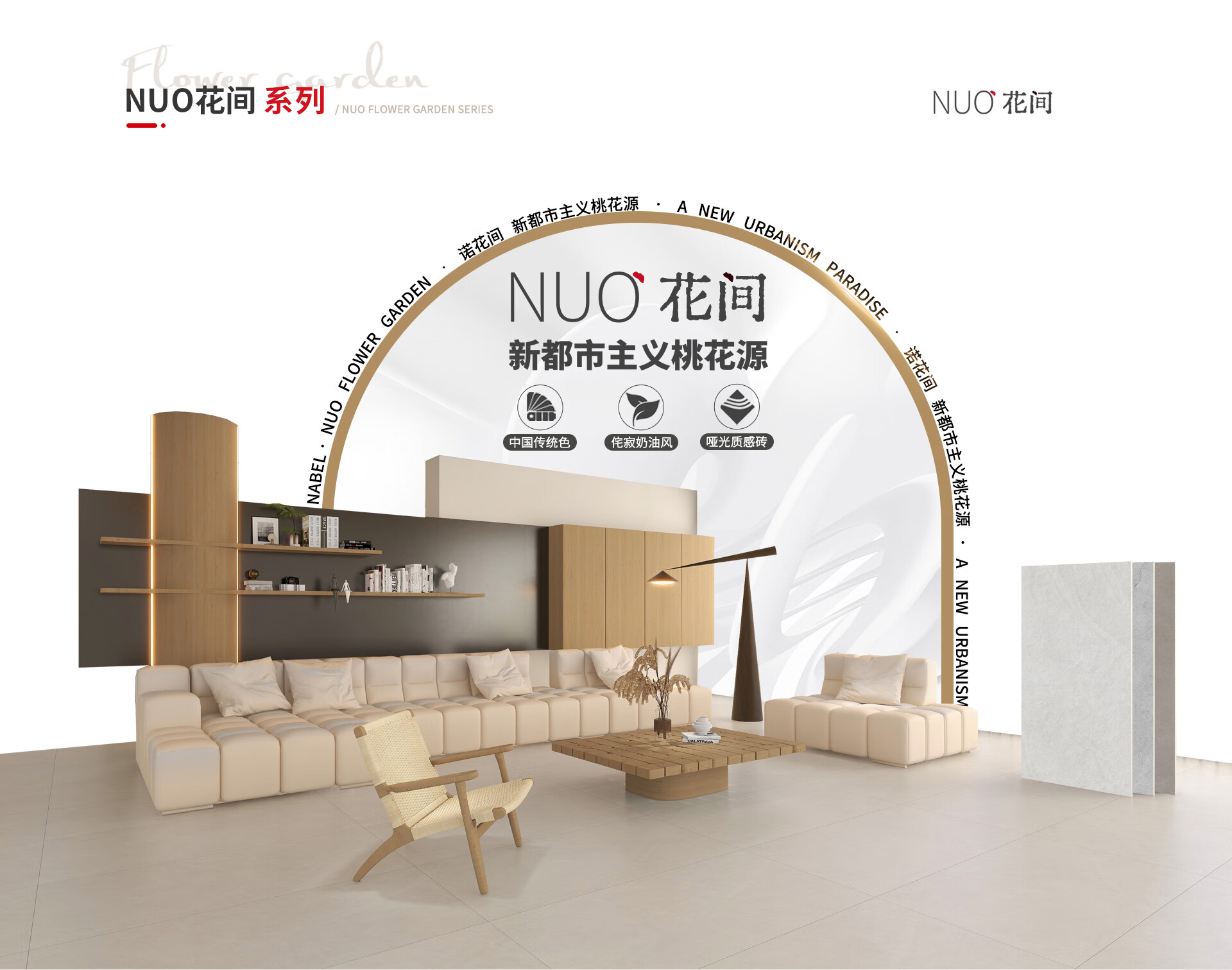 诺贝尔瓷砖官方旗舰店 - 京东