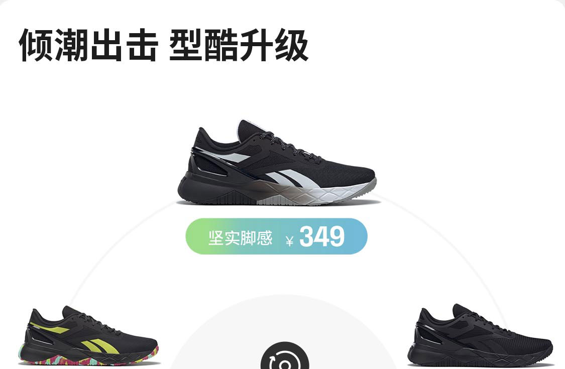reebok官方旗舰店 - 京东