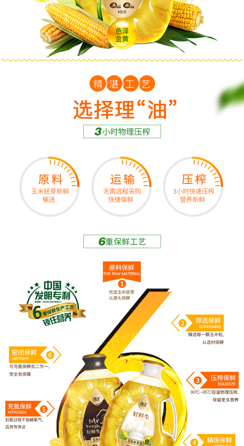 图片破损