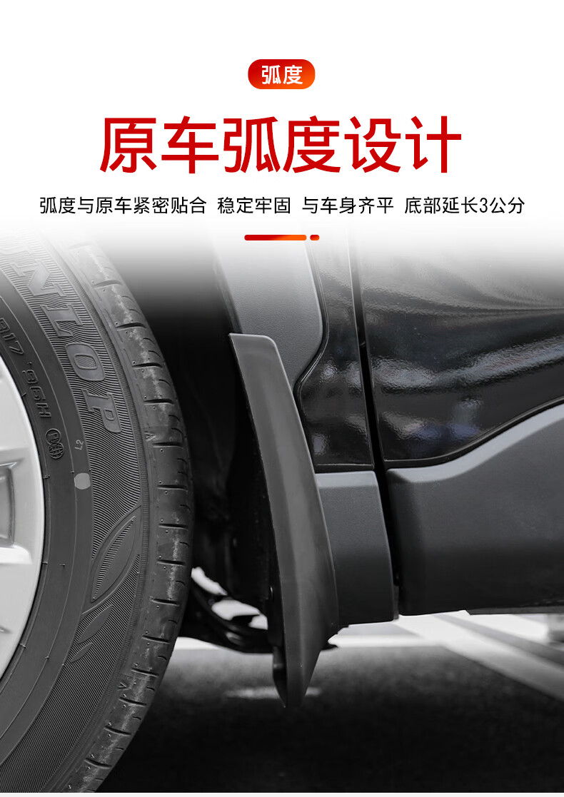 适用2022锋兰达挡泥板全新丰田卡罗拉锐放改装专用前后车轮挡泥皮外饰