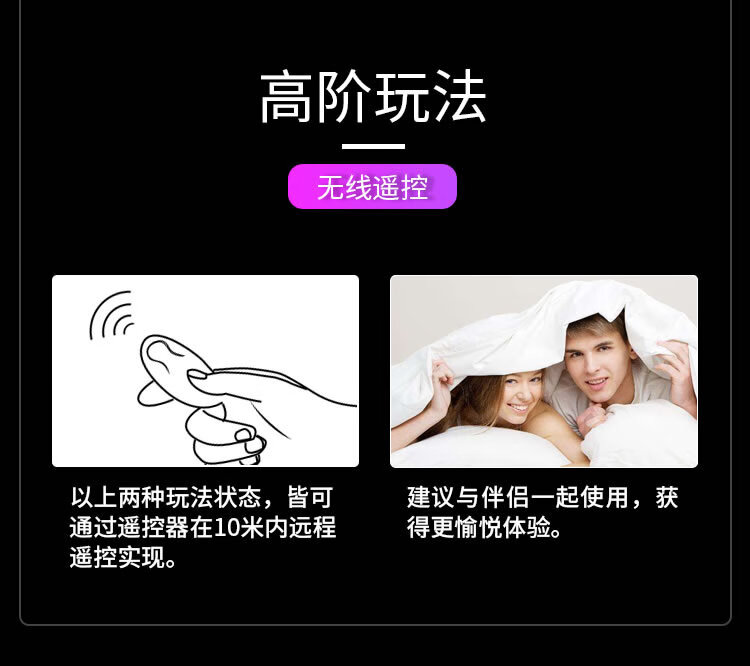 coc 浪纹颗粒刺激无线遥控跳蛋 玩具静音防水激情自慰翘翘跳蛋成人