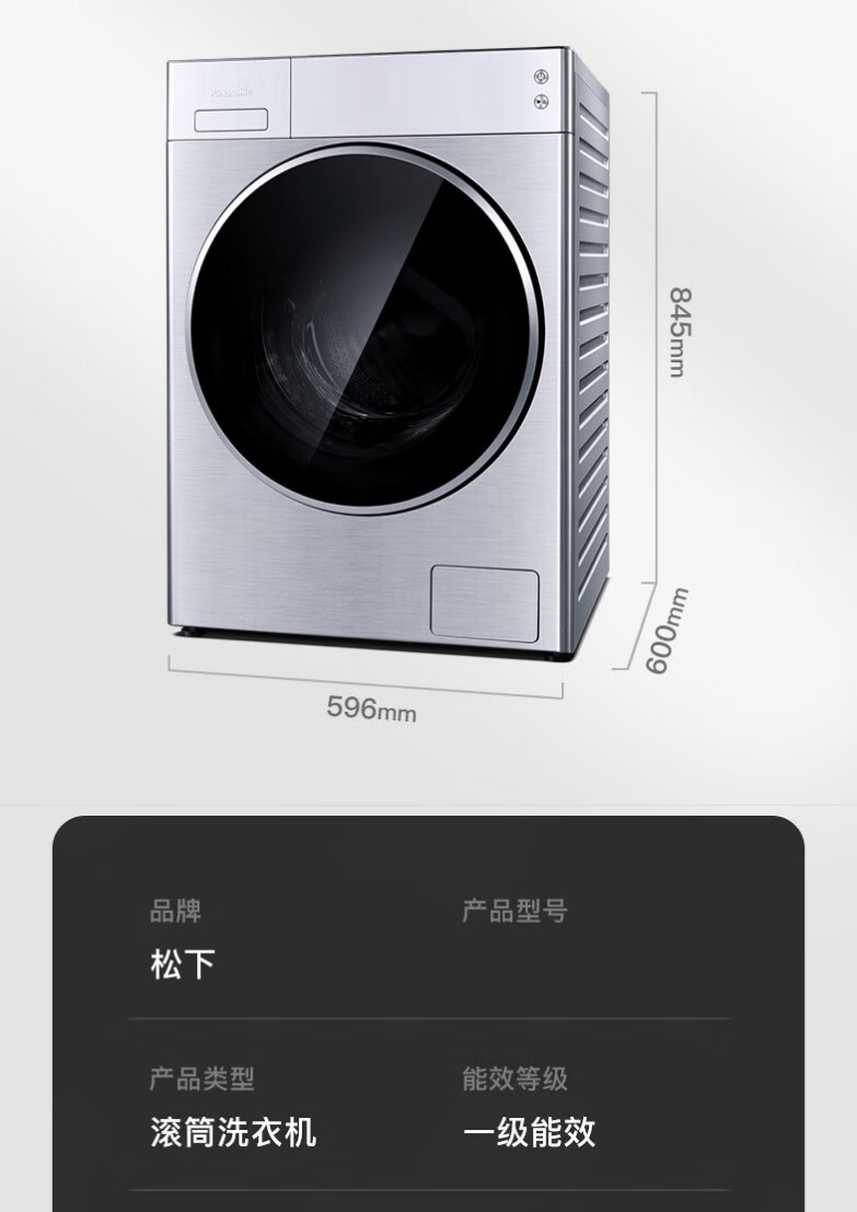 10公斤智能投放wifi变频滚筒光动银高温除菌家用大容量 xqg100-l165