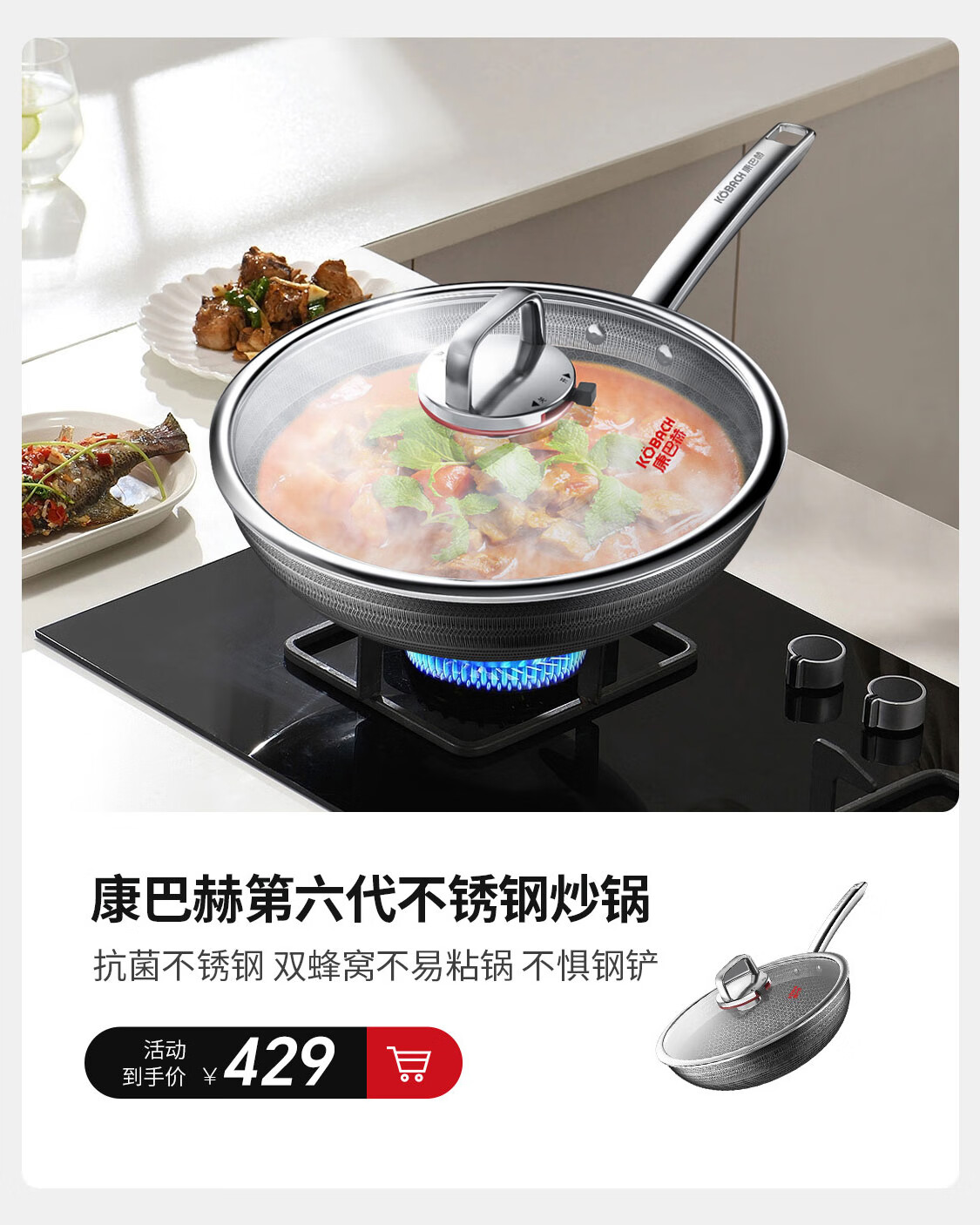 康巴赫炒锅旗舰店 - 京东