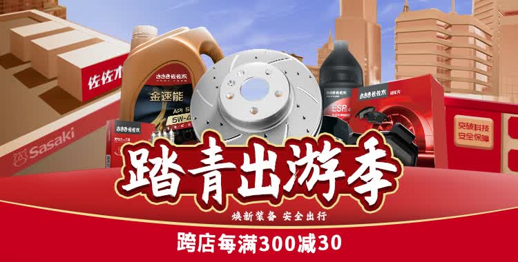 佐佐木 机油滤清器/滤芯/机滤/机油格 适用于(奔驰) 38s/40s/45s/50s