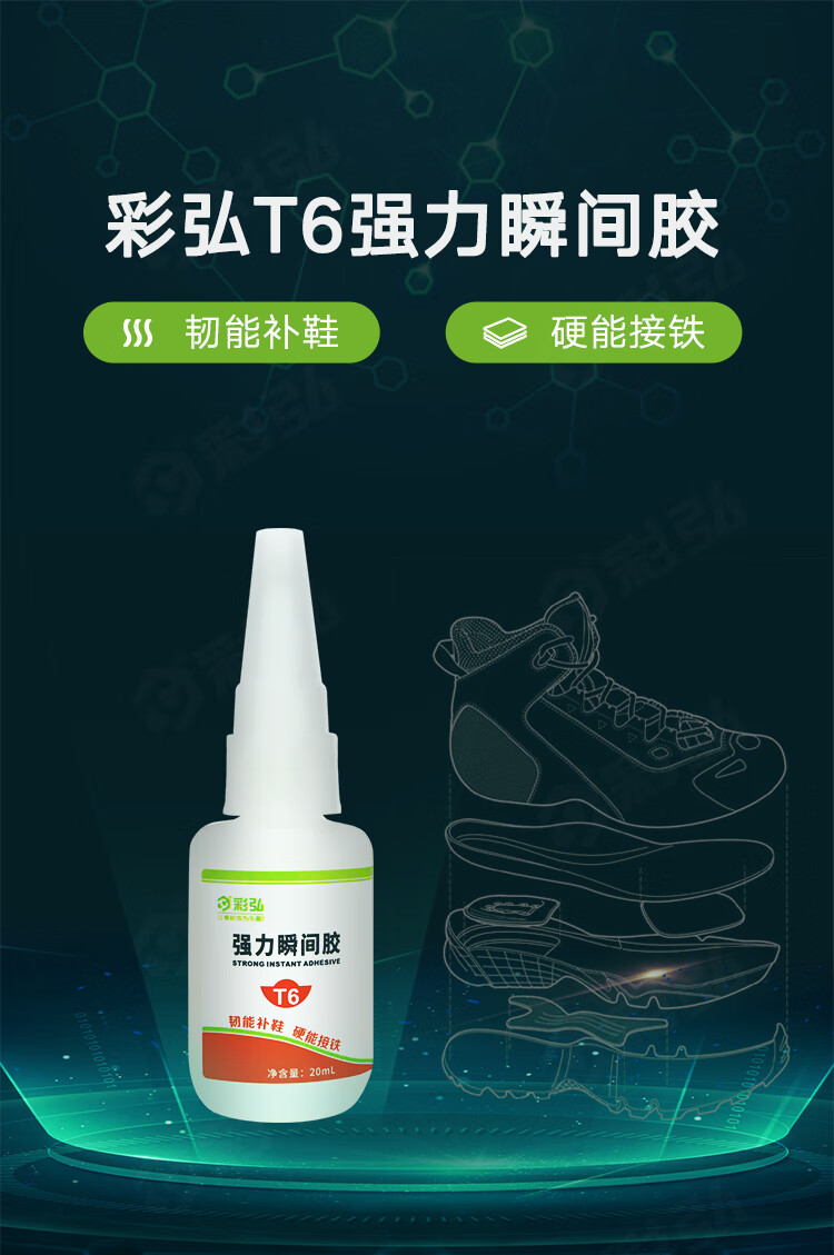 T6上半页面_01.jpg
