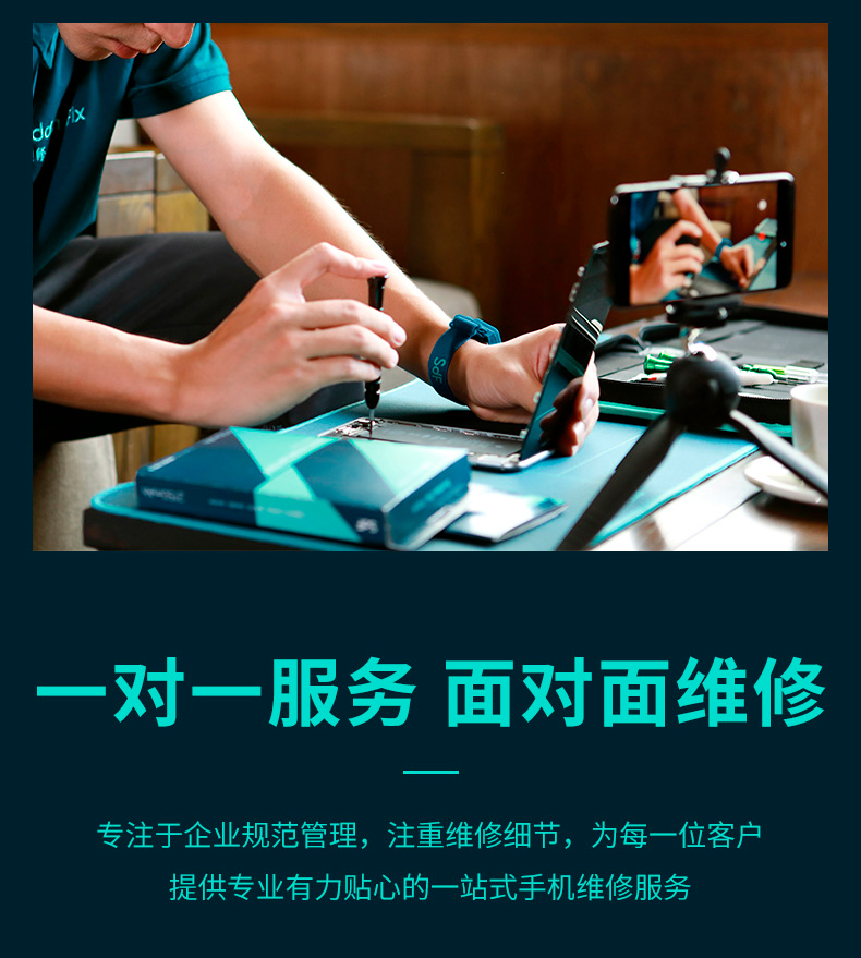 vivo小米三星oppo上门维修检测服务非官方配件小米手机上门维修定金