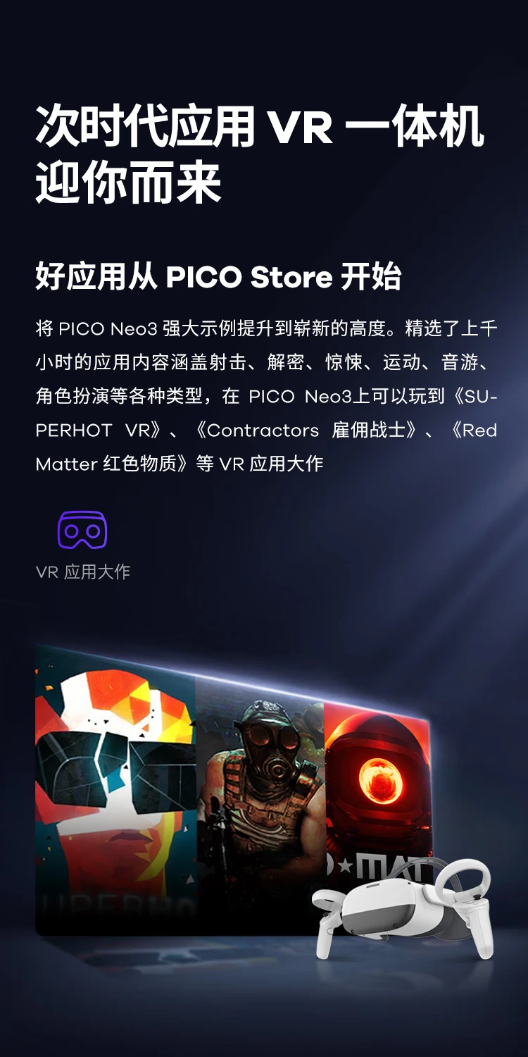 PICO Neo3 VR all-in-one machine vr somatosensory game machine smart glasses 3d helmet Snapdragon XR2 meta universe dedicated magnetic lens 0-400 degrees PICO Neo3 VR all-in-one machine vr somatosensory game machine smart glasses 3d helmet Snapdragon XR2 meta universe dedicated magnetic lens 0-400 degrees