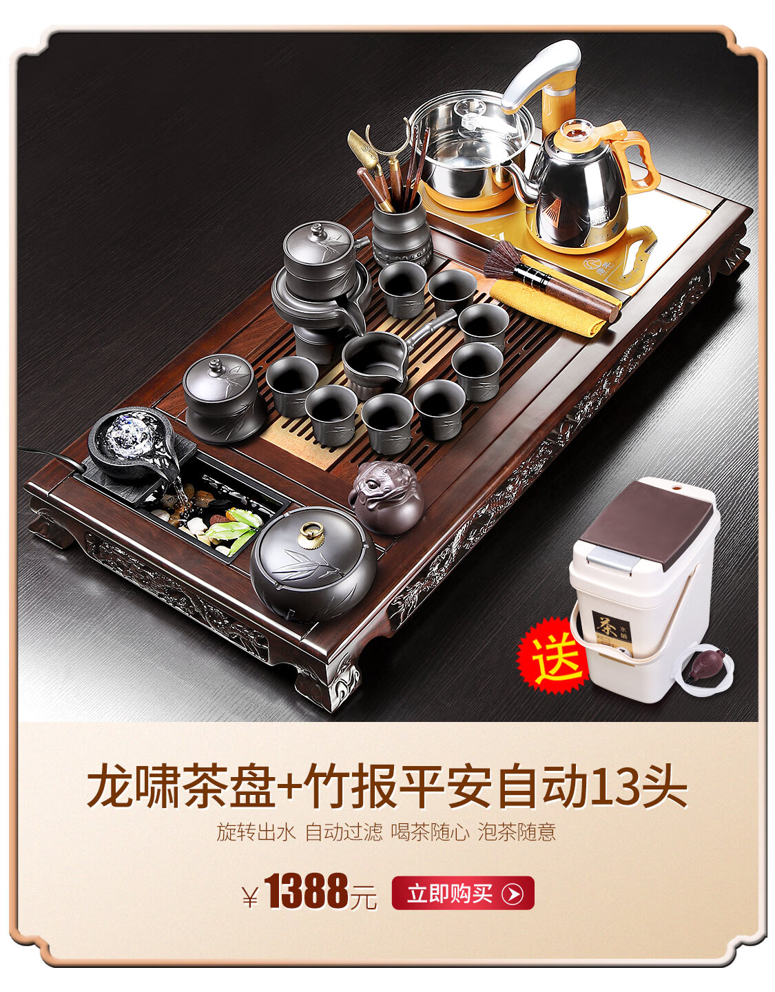 唐丰茶具官方旗舰店 - 京东