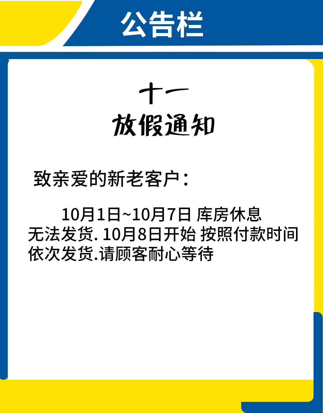 正道大药房旗舰店