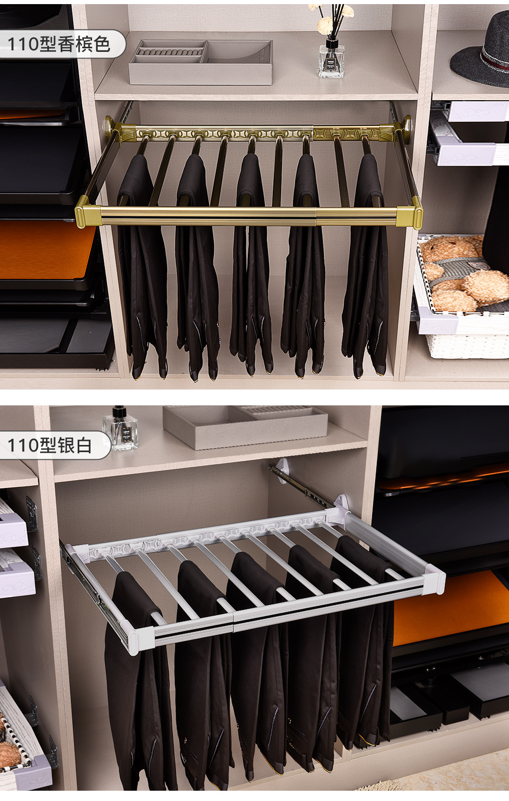 固特gute可抽拉伸缩裤架侧装推拉柜裤架裤抽衣柜五金含轨道阻尼205a黑