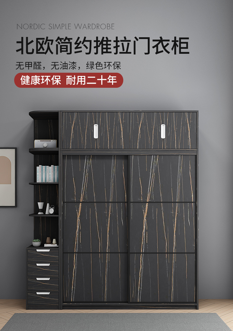 意卡芙 衣柜 推拉门衣柜 现代简约多功能储物柜小户型家用衣橱卧室