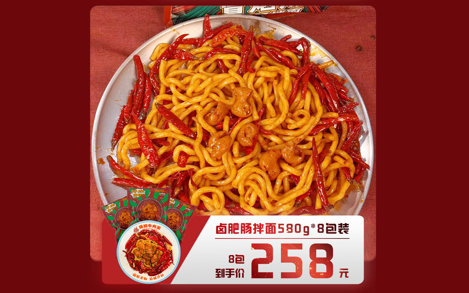 龙七爷旗舰店 - 京东