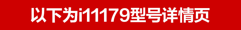 i11179.jpg