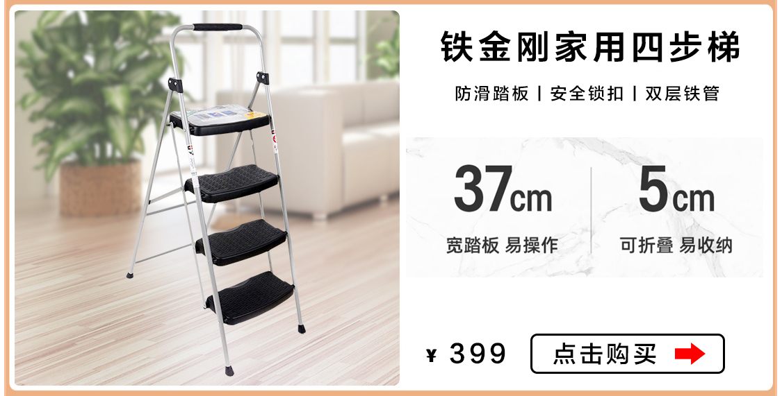 稳耐梯具京东自营专区 - 京东