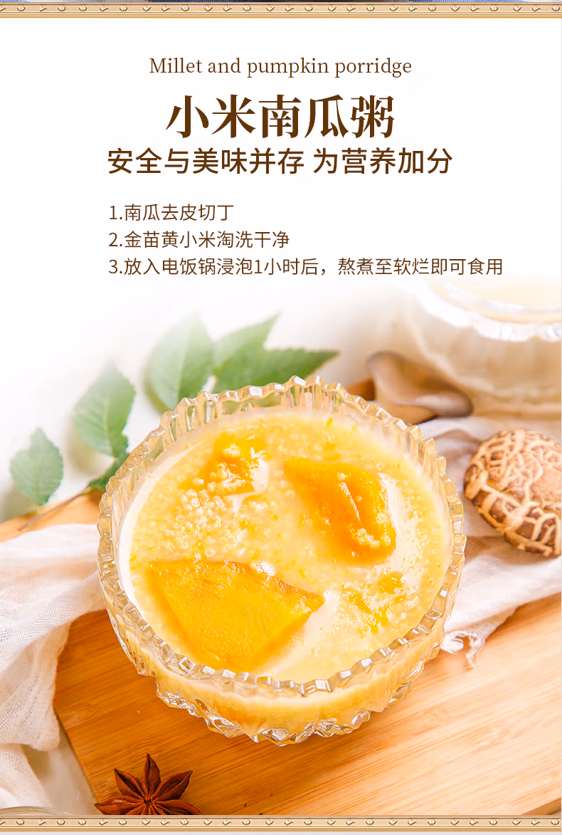 详情图.png
