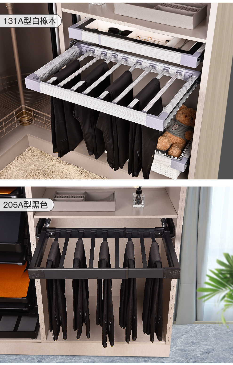 固特gute可抽拉伸缩裤架侧装推拉柜裤架裤抽衣柜五金含轨道阻尼205a黑