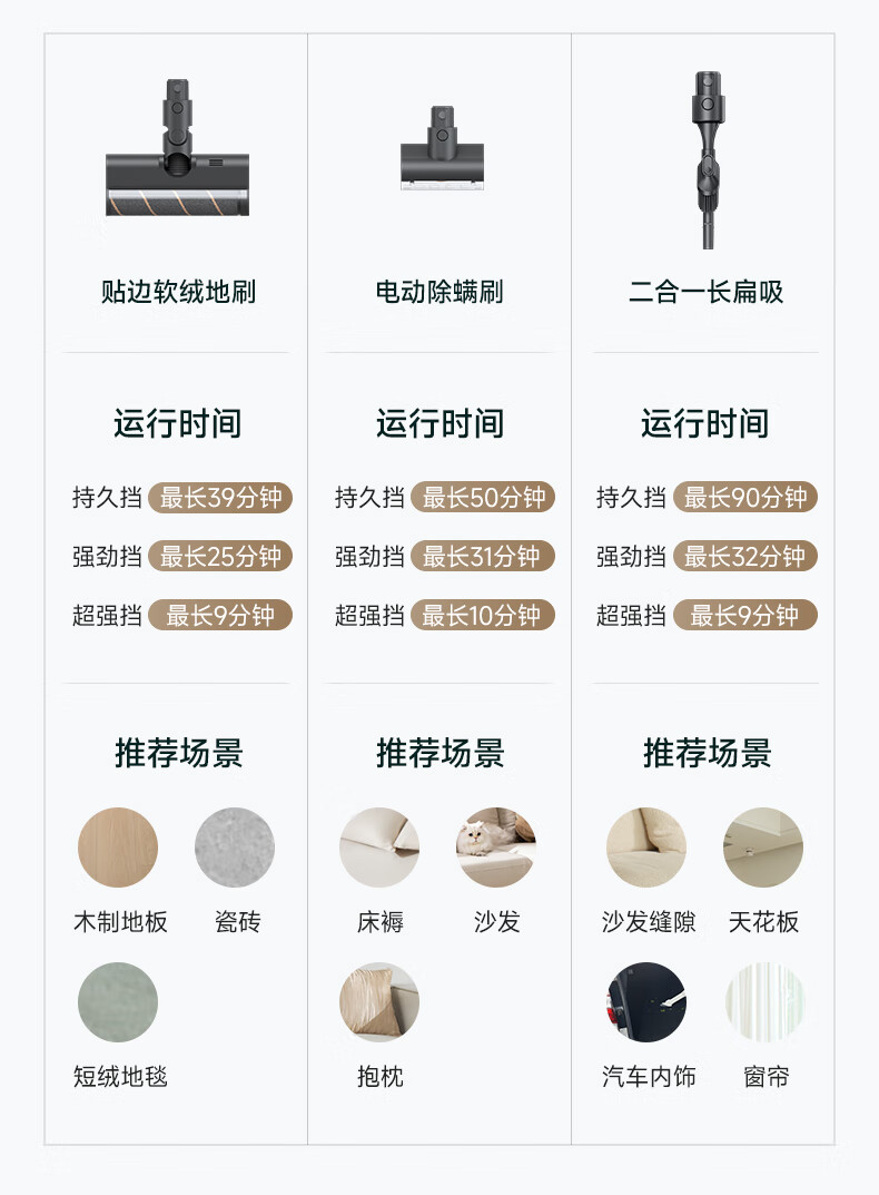 v16pro详情页-2_16.jpg