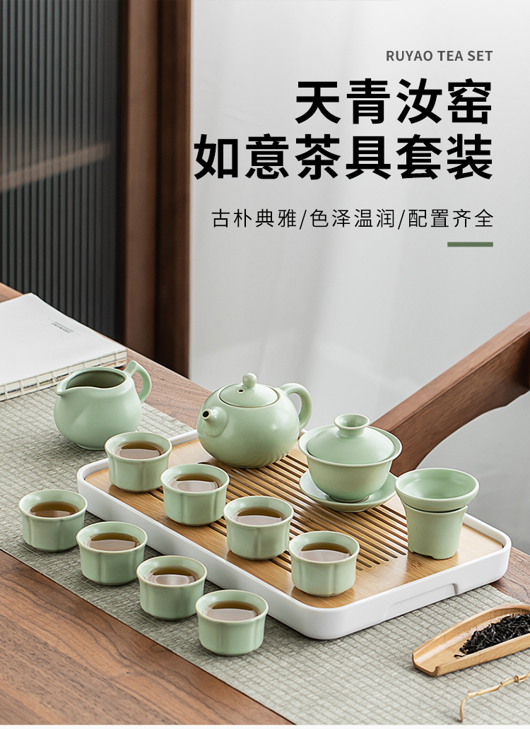 佳佰【京东自有品牌】功夫茶具套装 仿宋汝窑陶瓷泡茶壶茶杯可开片