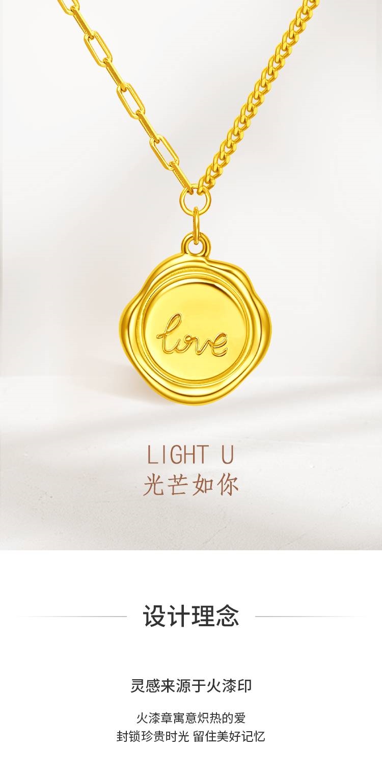 周大福光芒如你lightuins风复古足金黄金吊牌项链吊坠工费918计价eof