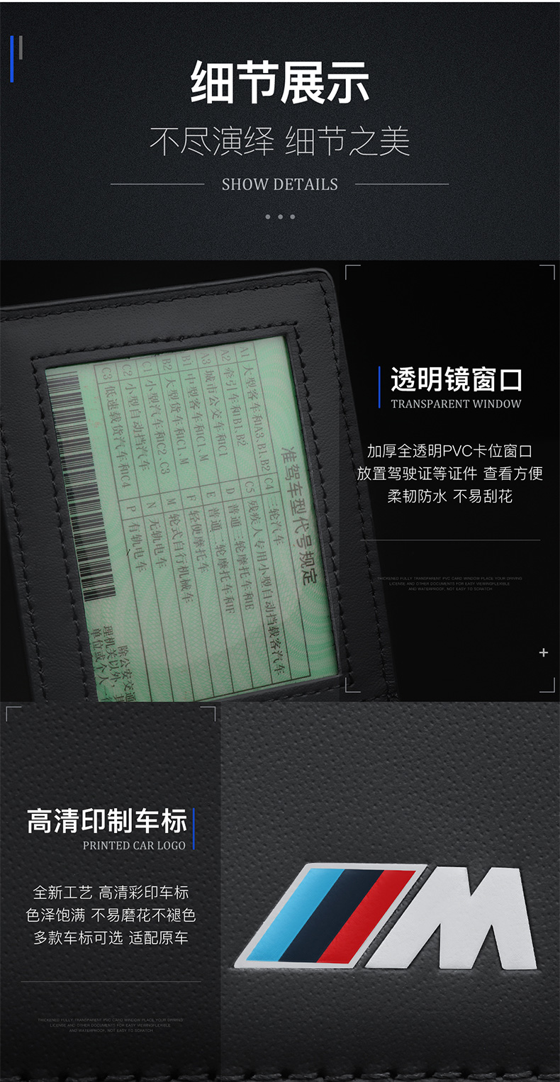 昂科威s昂科旗君威gl8君越凯越gl6真头层牛皮机动车行驶证驾照皮套多