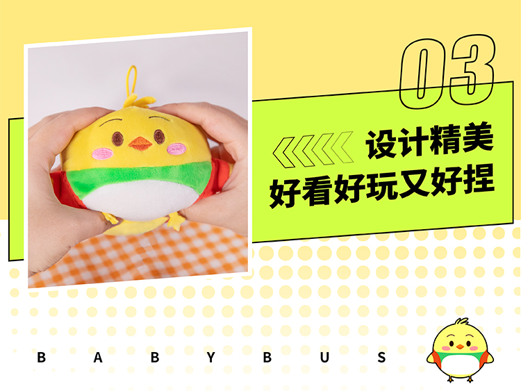 88704-宝宝巴士毛绒玩具超萌人气儿童创意毛绒可爱玩具公仔 jojo公仔-详情图