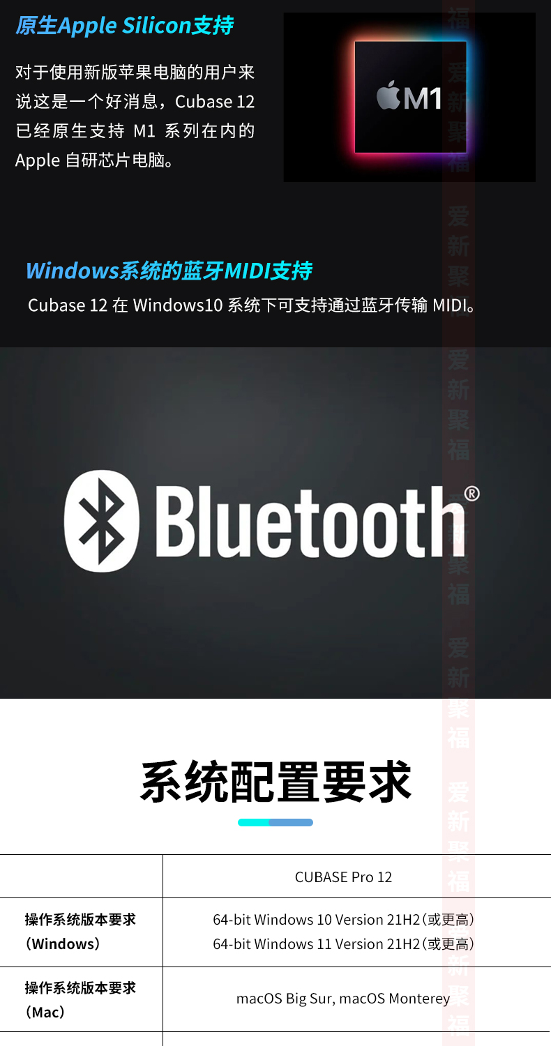 雅马哈（YAMAHA）Steinberg Cubase Pro12录音软件专业版/教育版/EDU Cubase Pro 12完整版