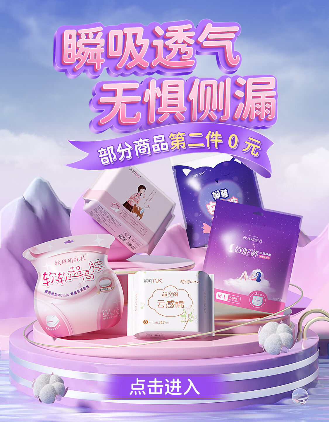 纳可旗舰店