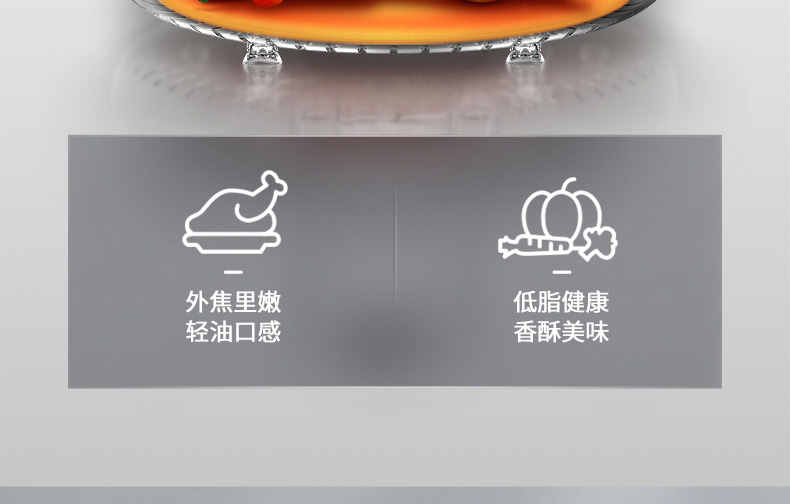 空气炸锅VF781详情页_21.jpg