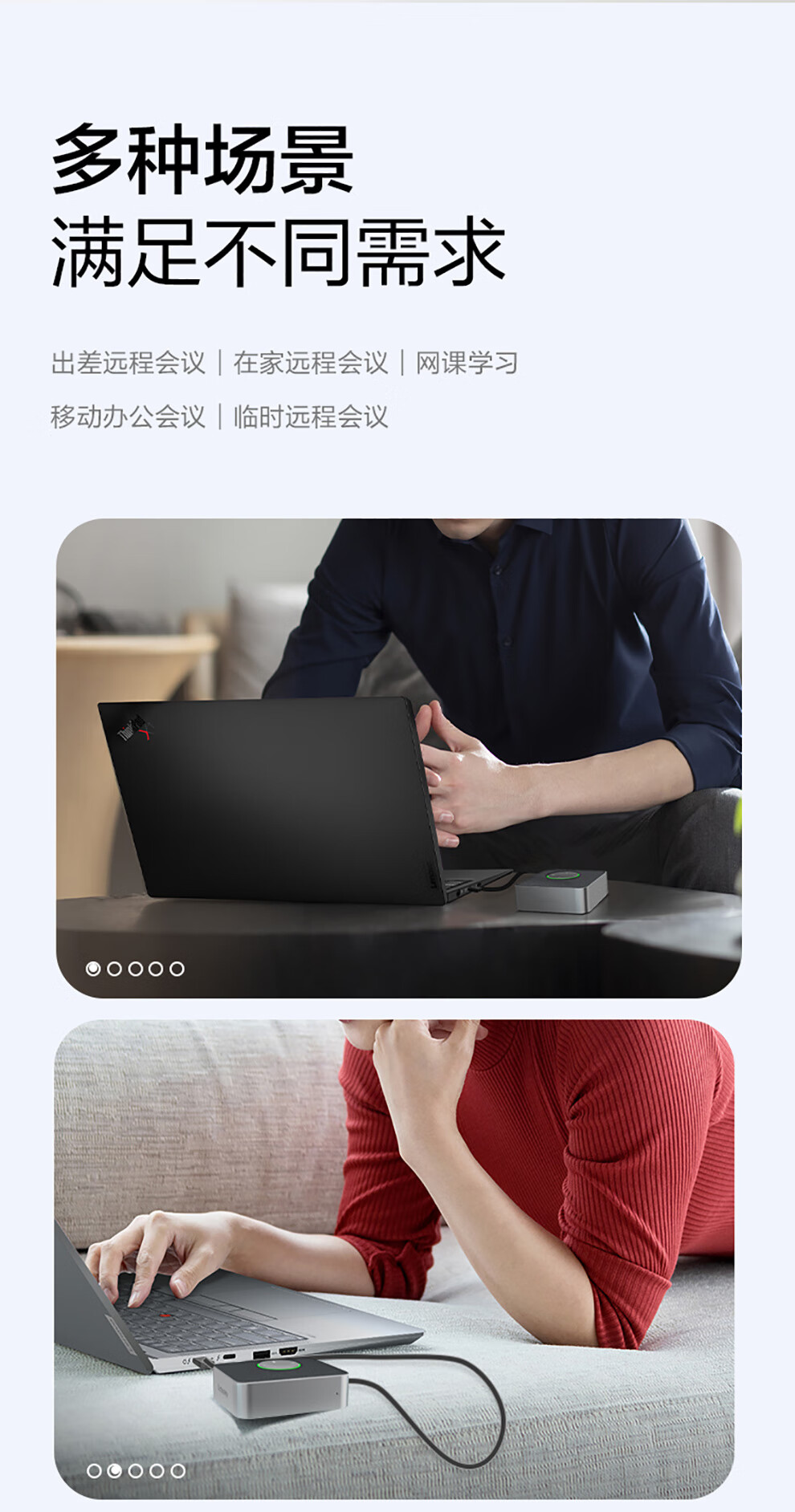 thinkplus-Pocket-口袋全向麦-银色landing-750_14.jpg