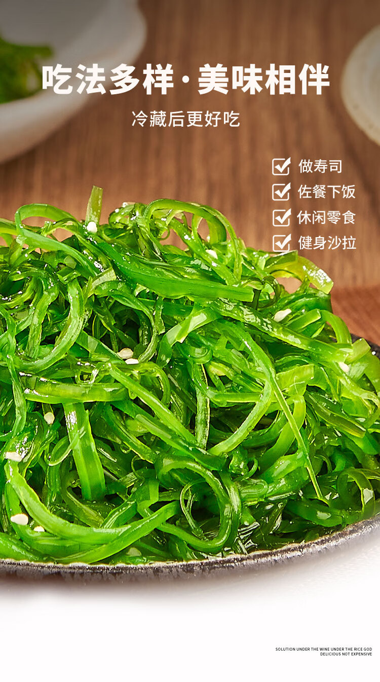150g丝---联名_06.jpg