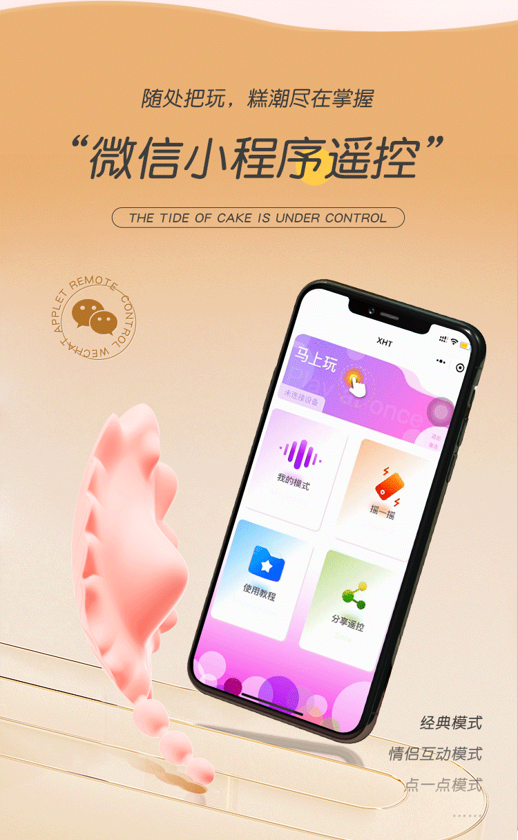 商品详情图