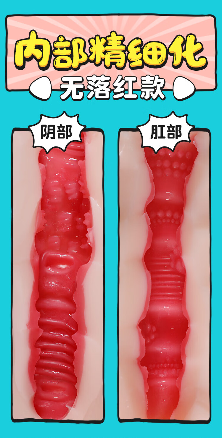 商品详情图