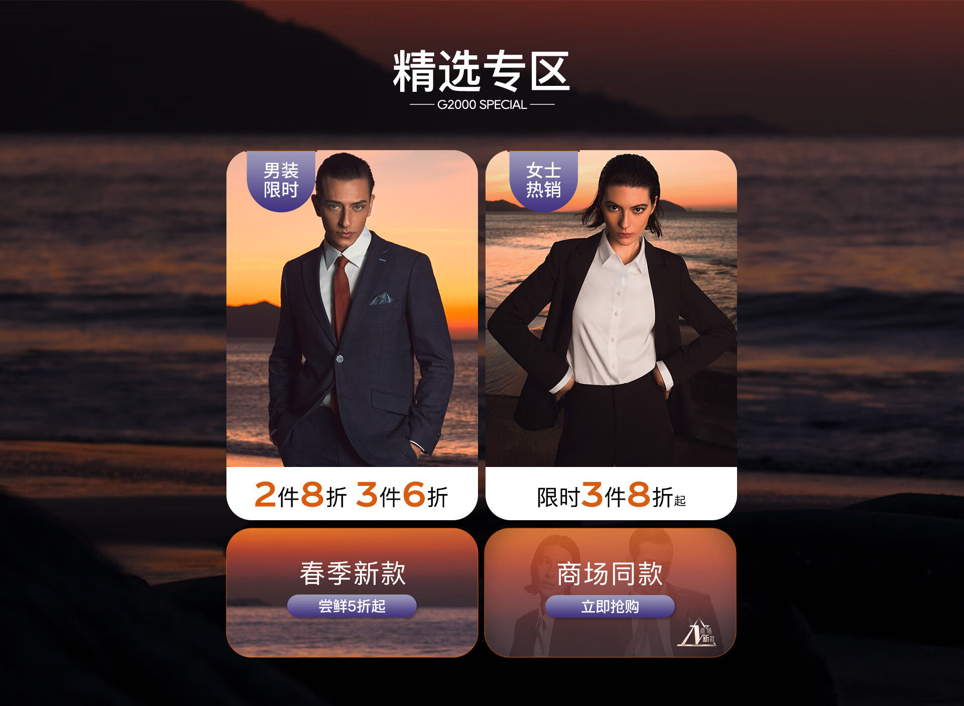 G2000官方旗舰店 - 京东
