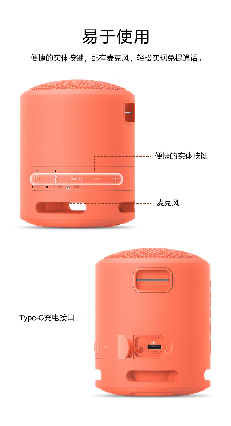 索尼（SONY） SRS-XB13 便携无线蓝牙音箱 强劲重低音 低音炮 户外音箱 迷你音响 约16小时长续航 IP67防水防尘 黑色