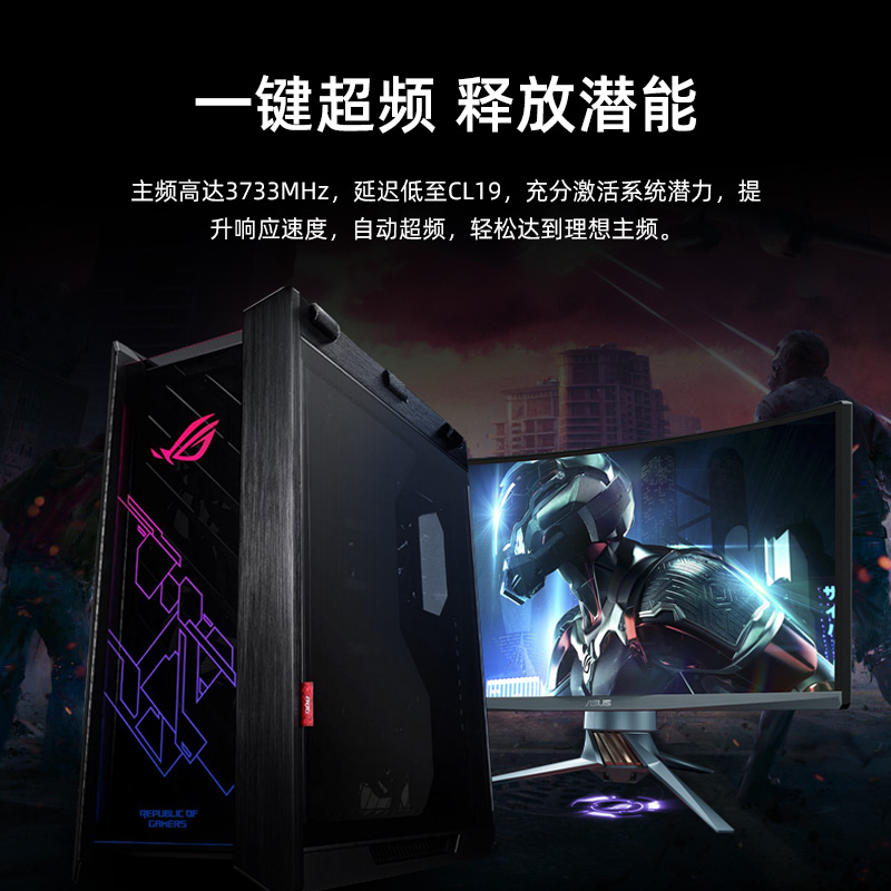 華碩rogi7rtx30603060ti顯卡太陽神電競遊組裝電腦rog全家桶diy臺式