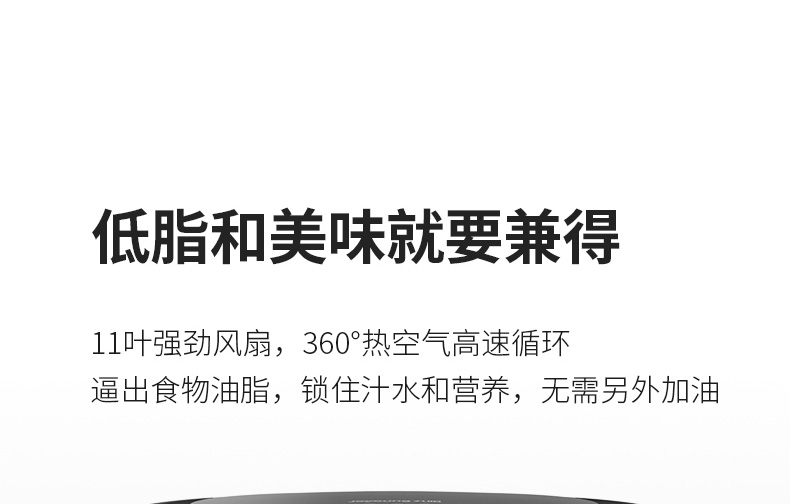 空气炸锅VF781详情页_19.jpg