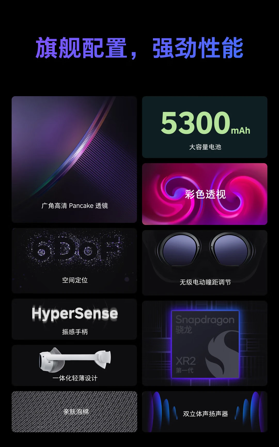 PICO Neo3 VR all-in-one vr somatosensory game console smart glasses 3d helmet Snapdragon XR2 Metaverse Neo3 256G player version PICO Neo3 VR all-in-one vr somatosensory game console smart glasses 3d helmet Snapdragon XR2 Metaverse Neo3 256G player version