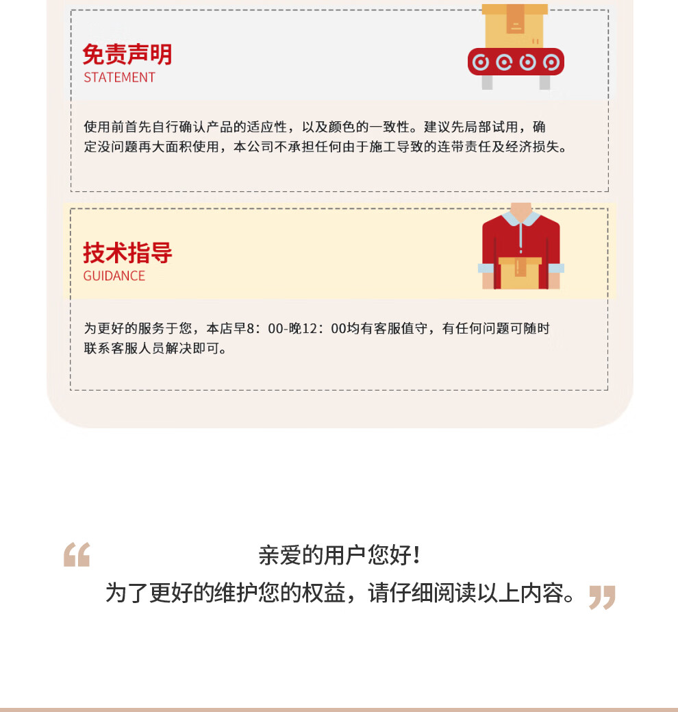 详情页模板_25.jpg