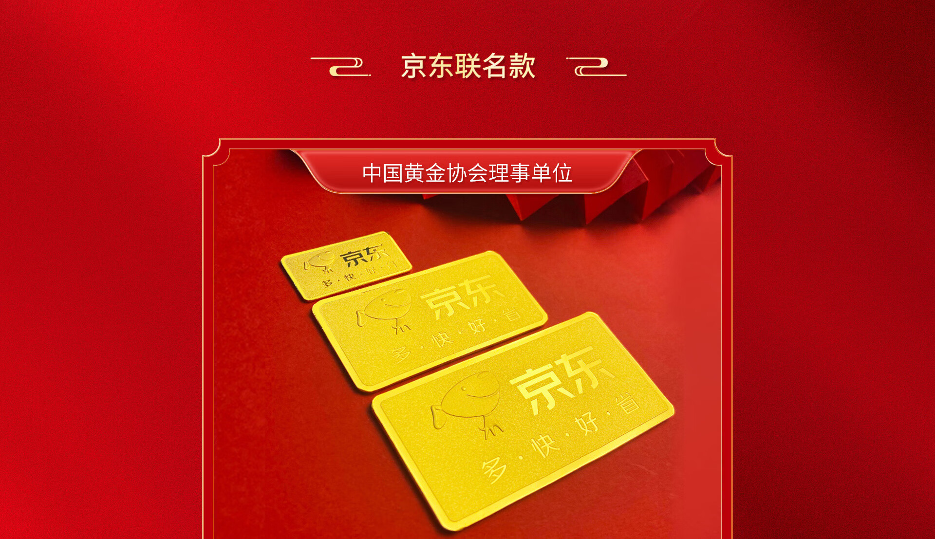 金玖玖官方旗舰店 - 京东