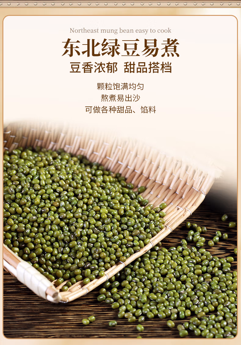 详情图.png