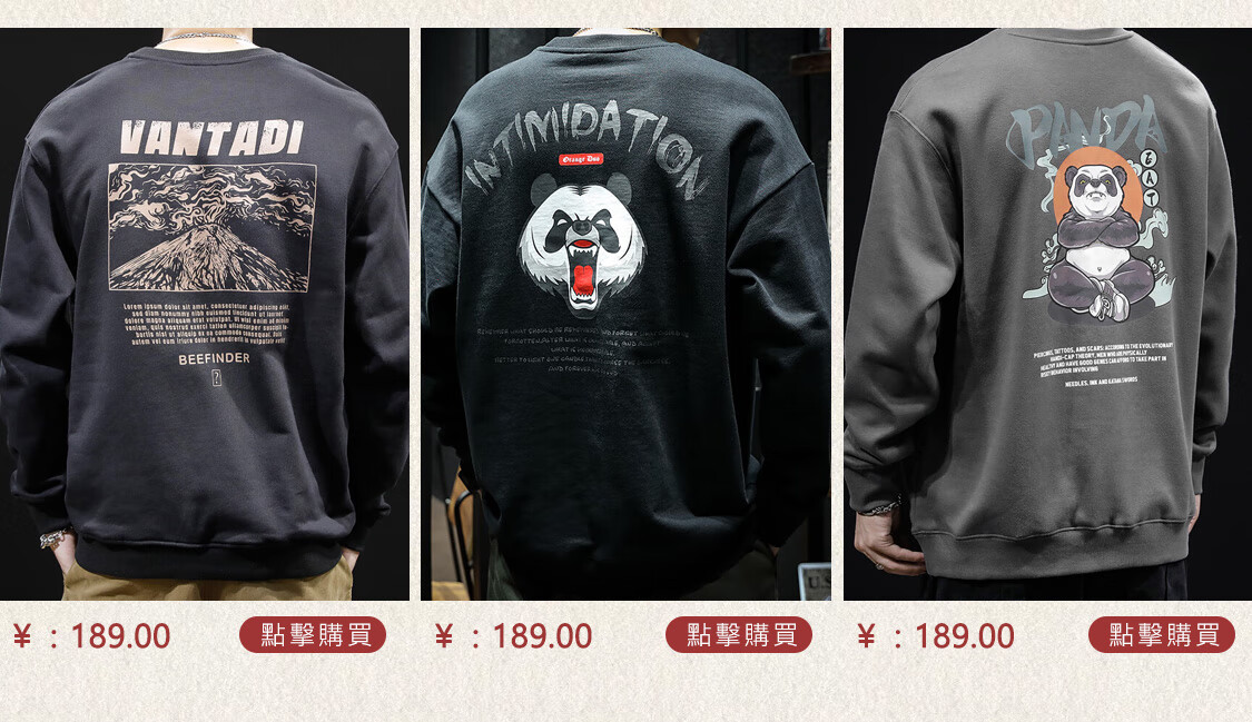 淘京大码男装专营店