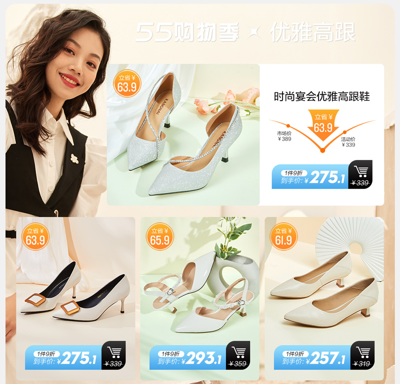 康奈旗舰店 - 京东