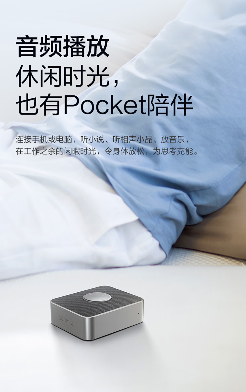 thinkplus-Pocket-口袋全向麦-银色landing-750_13.jpg