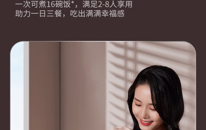 电饭煲40N5详情页_27.jpg.avif
