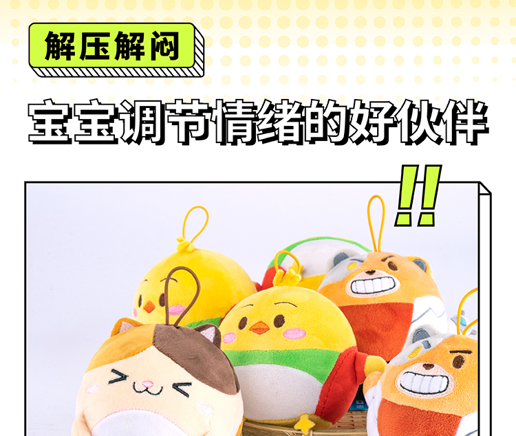 88704-宝宝巴士毛绒玩具超萌人气儿童创意毛绒可爱玩具公仔 jojo公仔-详情图