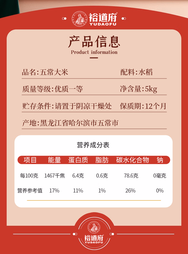 详情图.png