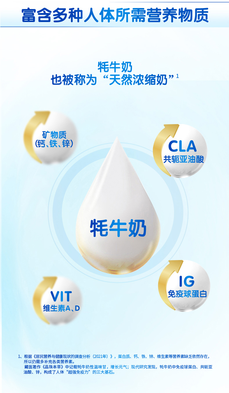 牦牛乳中老年高钙富硒奶粉800g罐装 800g/罐【图片 价格 品牌 报价】