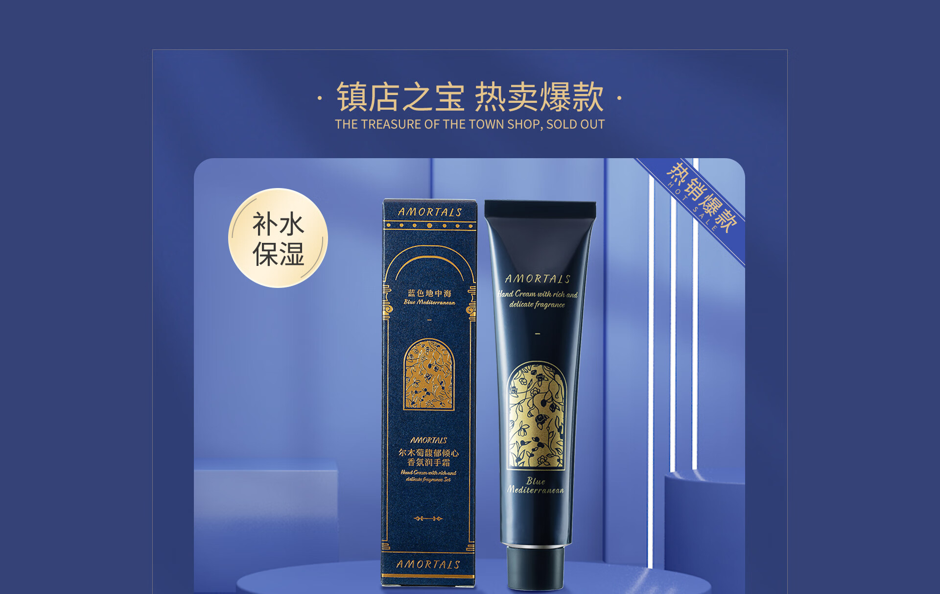 尔木萄（AMORTALS）个护京东自营旗舰店 - 京东