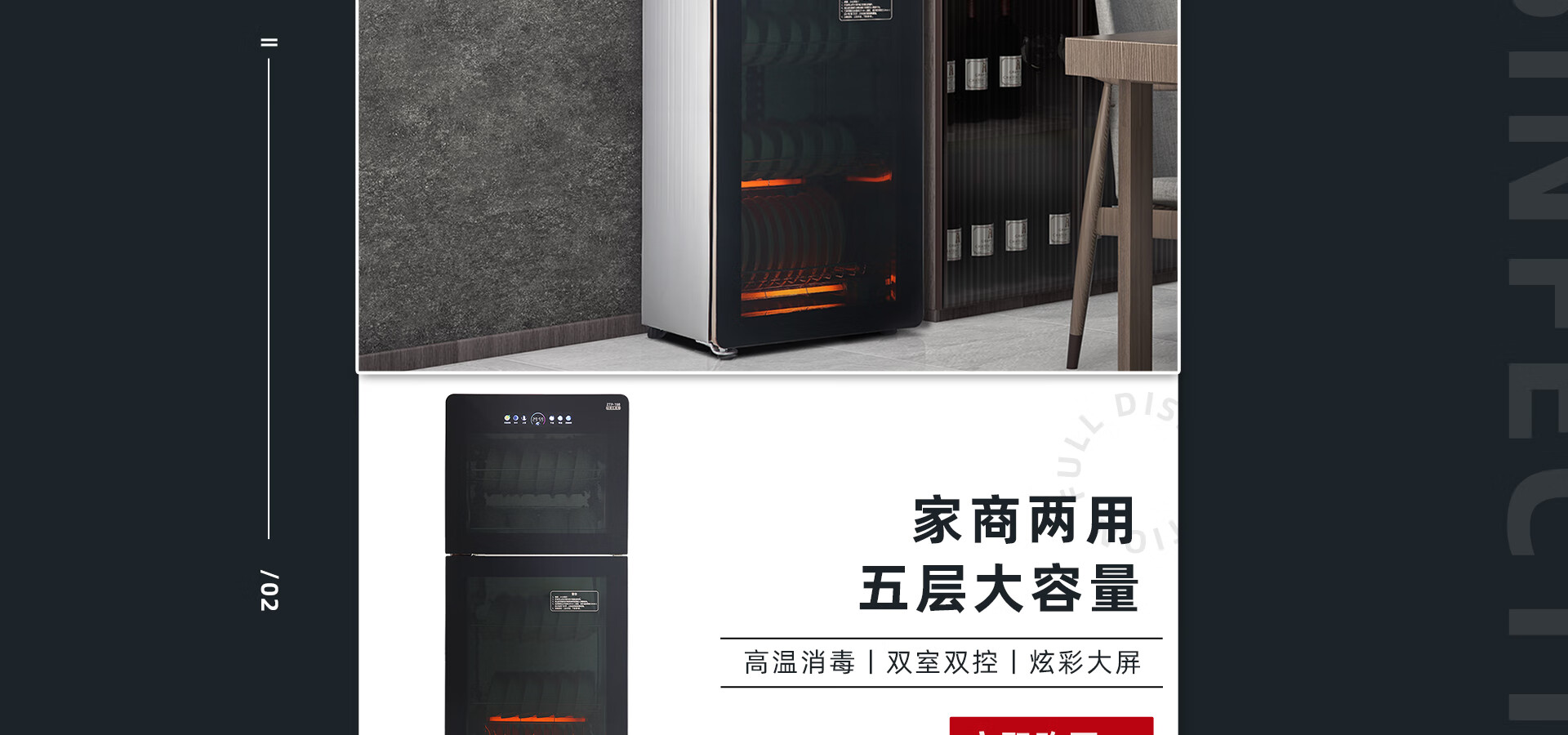 志高消毒柜京东自营旗舰店 - 京东