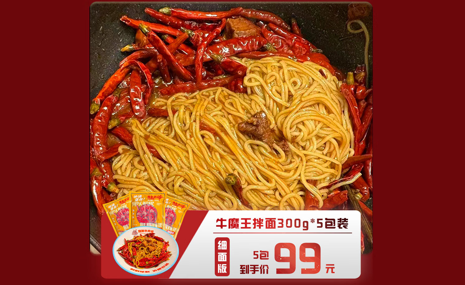 龙七爷旗舰店 - 京东